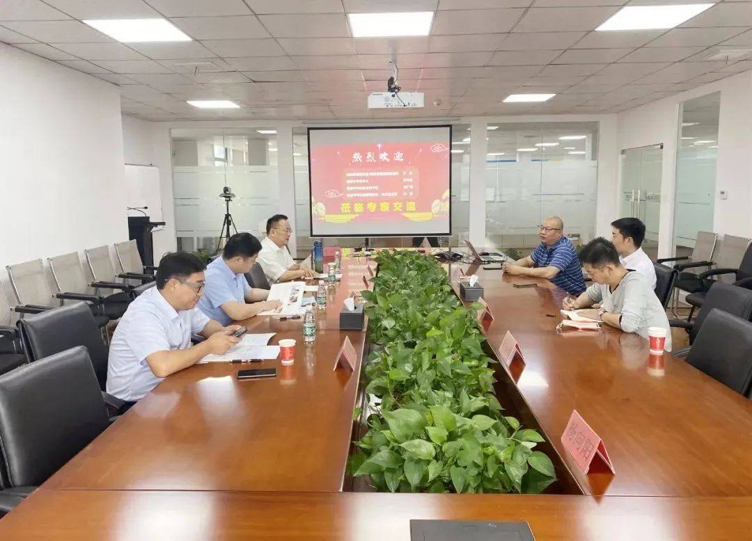 靖波中学团支部书记沈广斌一行莅临K8凯发(中国)研讨考察 